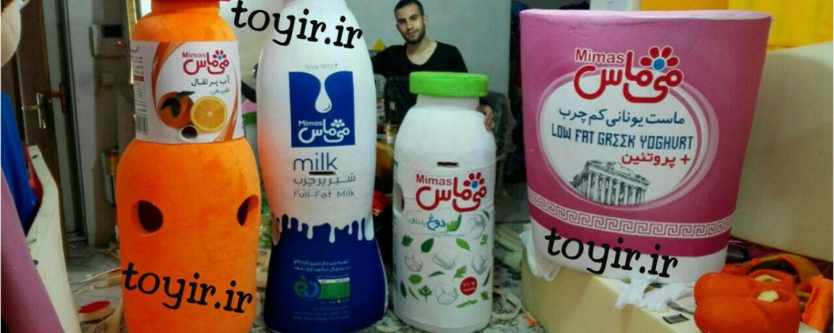 عروسک تنپوش بطری